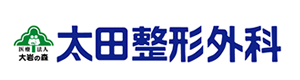 太田整形外科　医療法人大岩の森